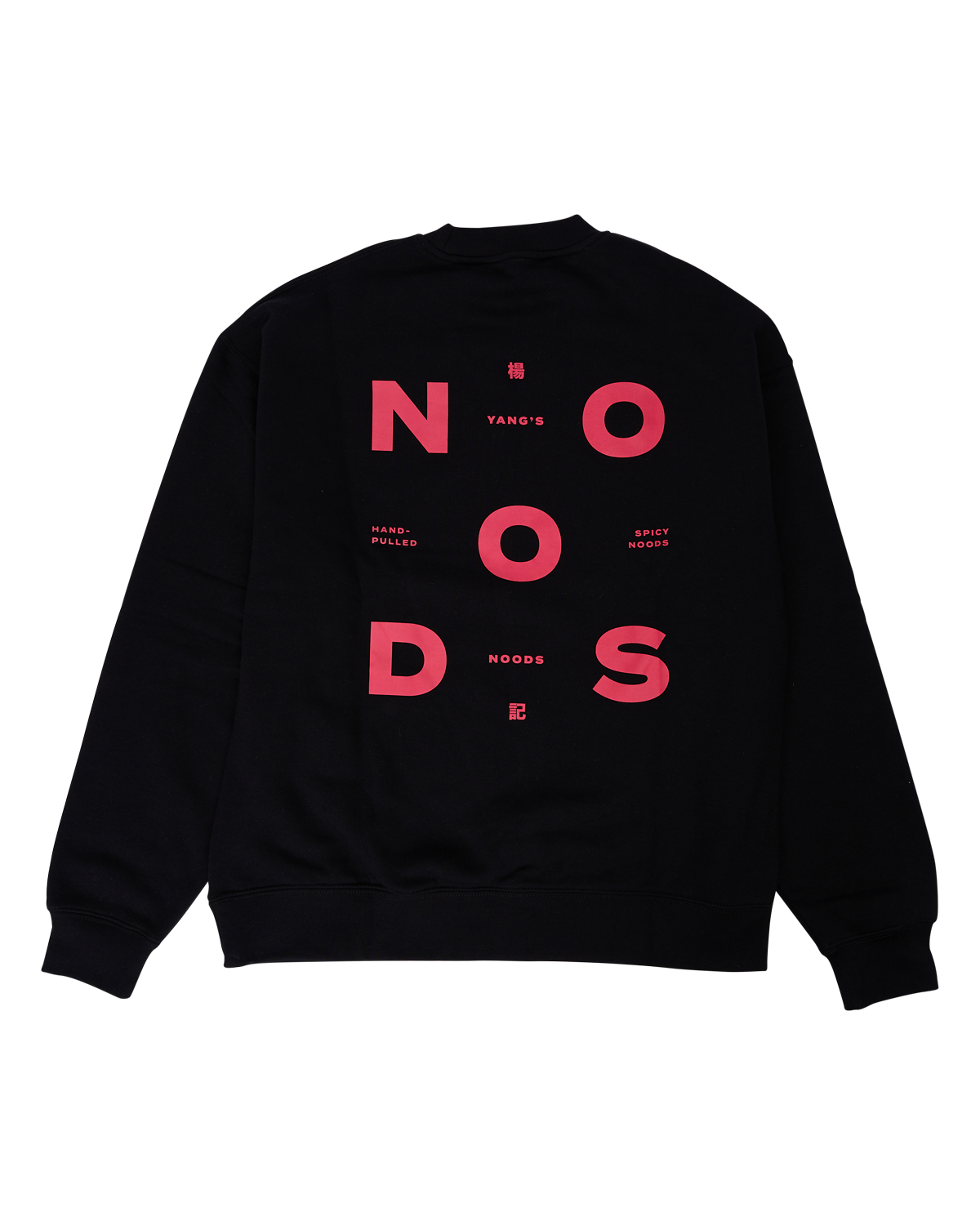 Spicy Til I Die Sweatshirt (Medium)