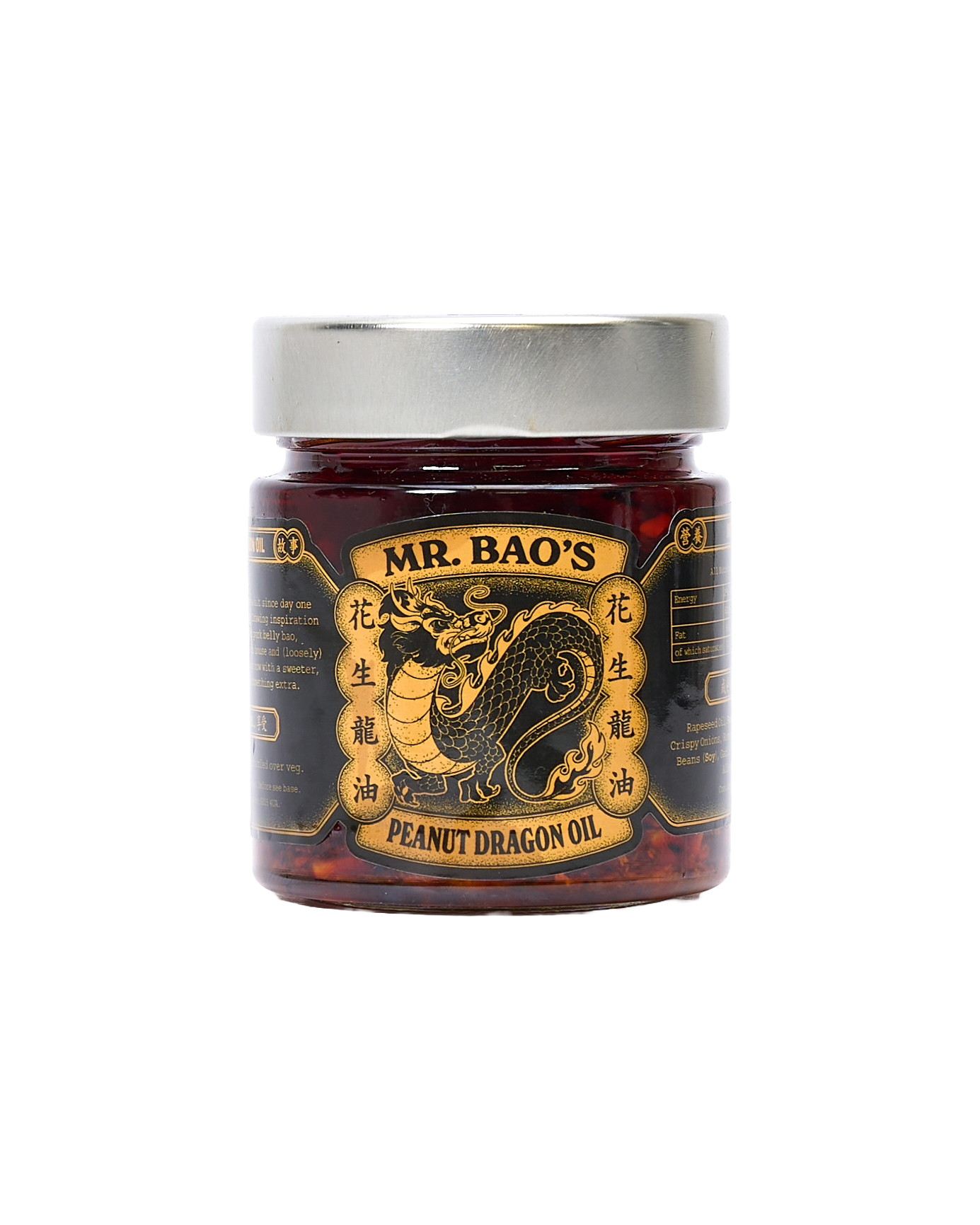 Peanut Dragon Oil