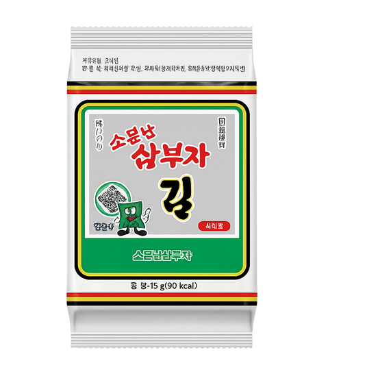 3 Packets of Extra Crispy Seaweed Snack