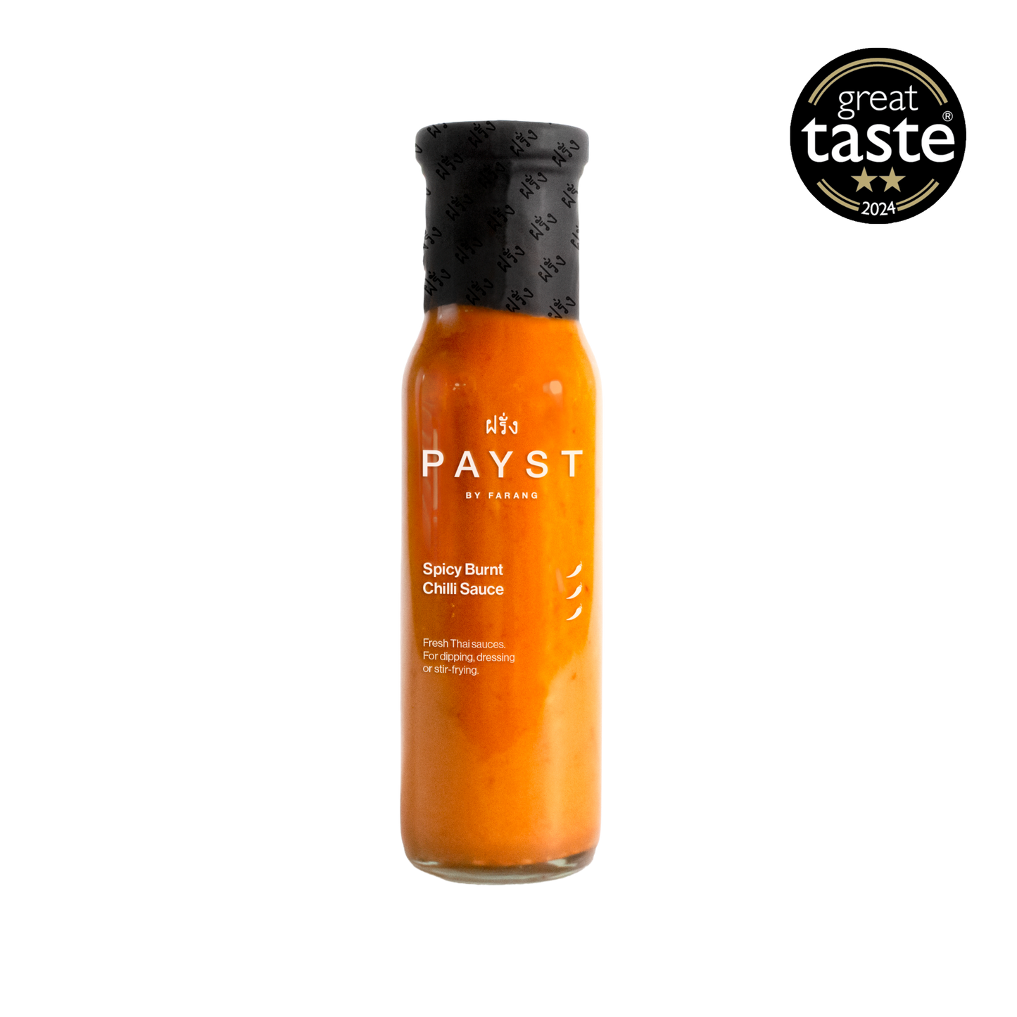 Handmade Premium Spicy Burnt Chilli Sauce 250ml